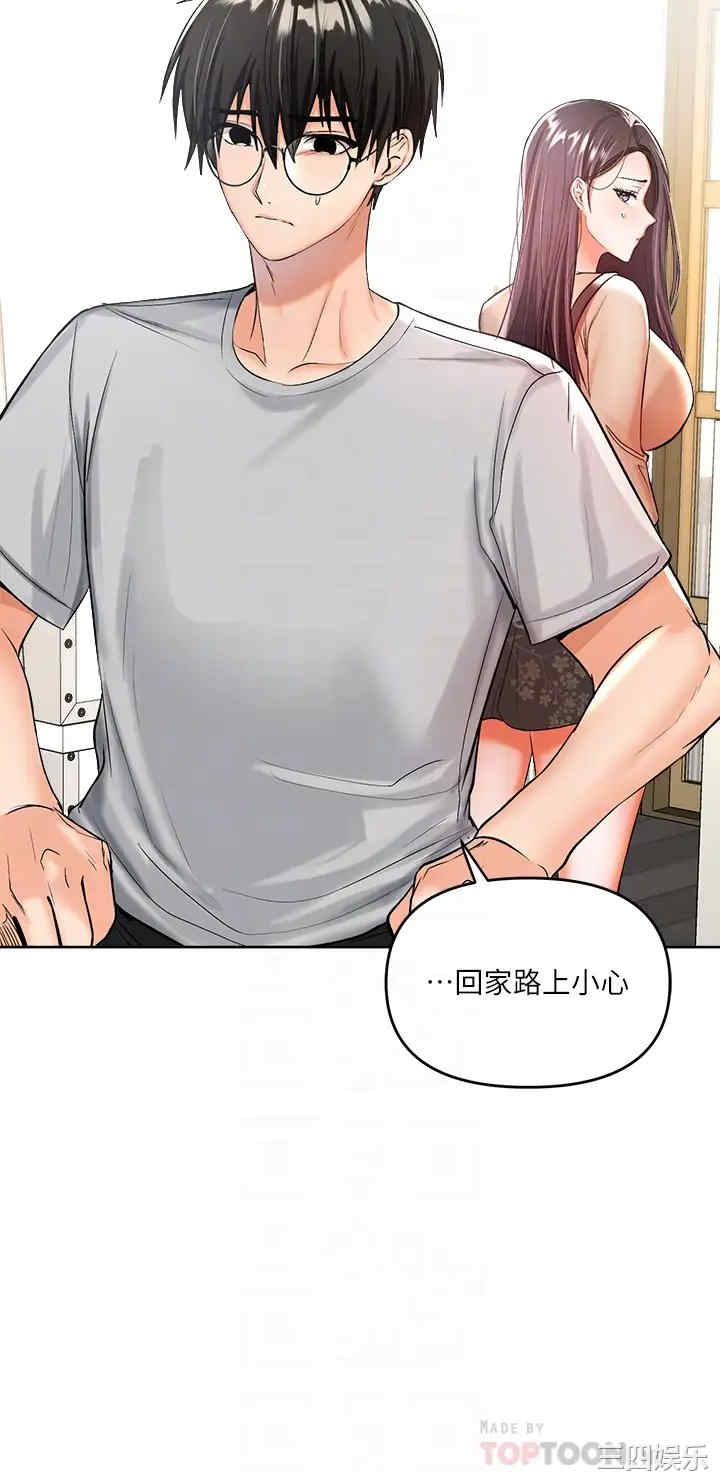 干爹，请多指教