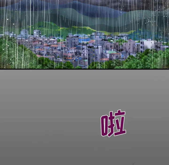 阿姨/意想不到的关系