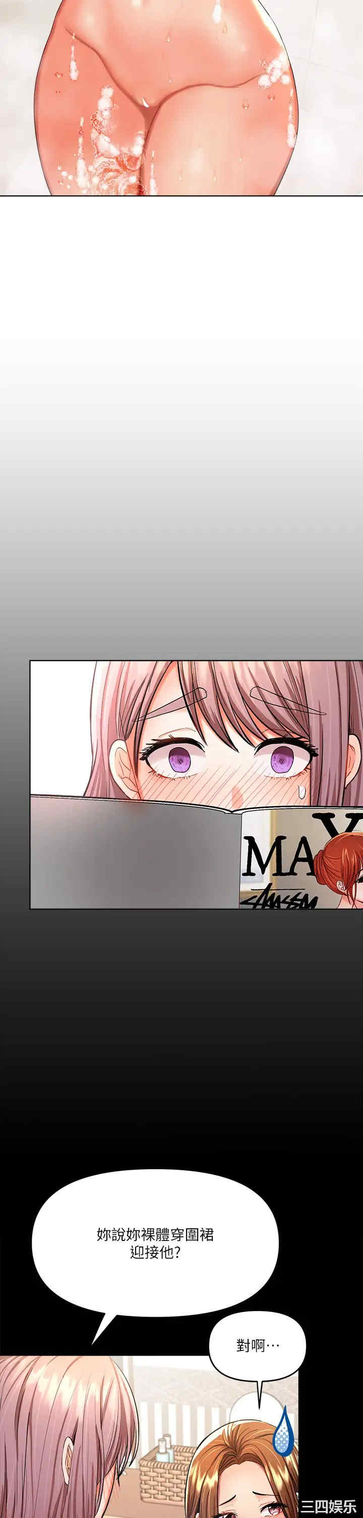 干爹，请多指教