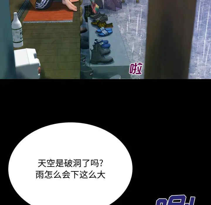 阿姨/意想不到的关系