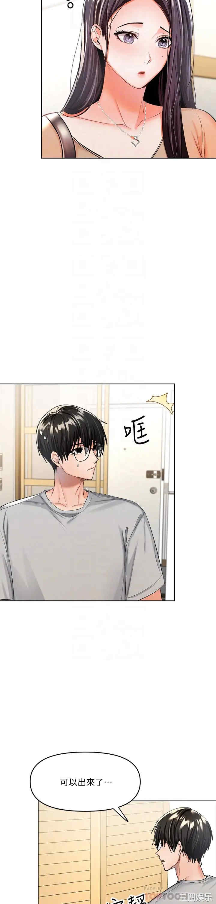 干爹，请多指教