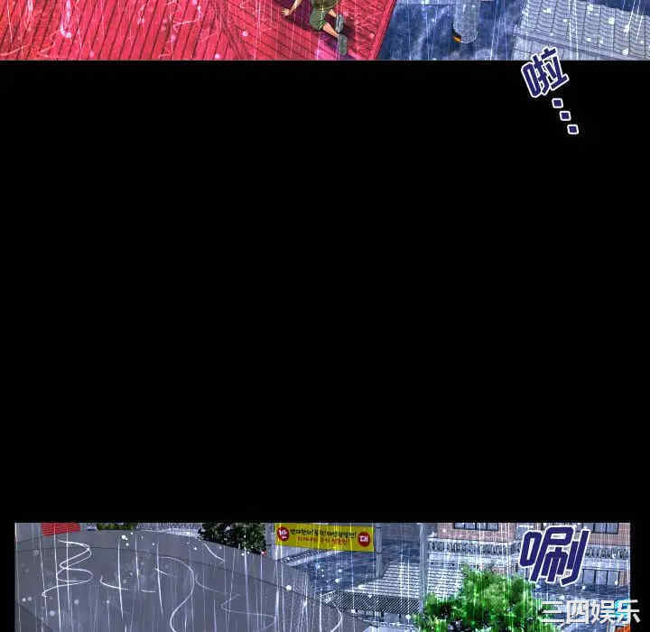 阿姨/意想不到的关系