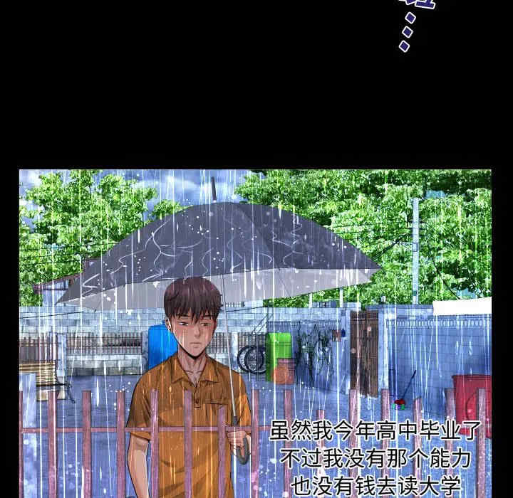 阿姨/意想不到的关系