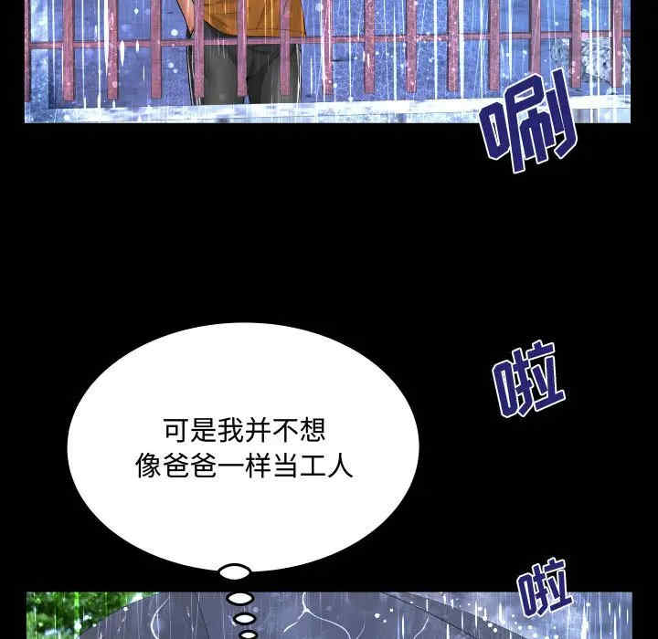 阿姨/意想不到的关系