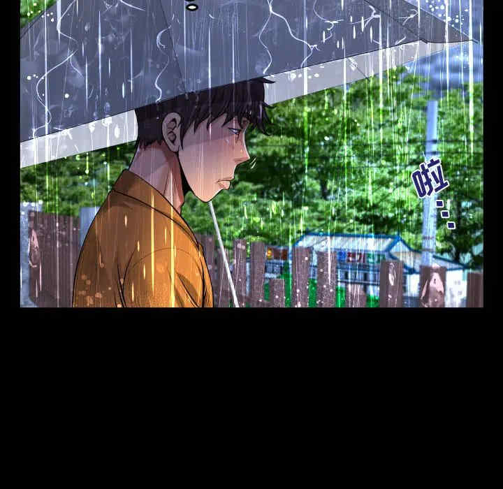 阿姨/意想不到的关系