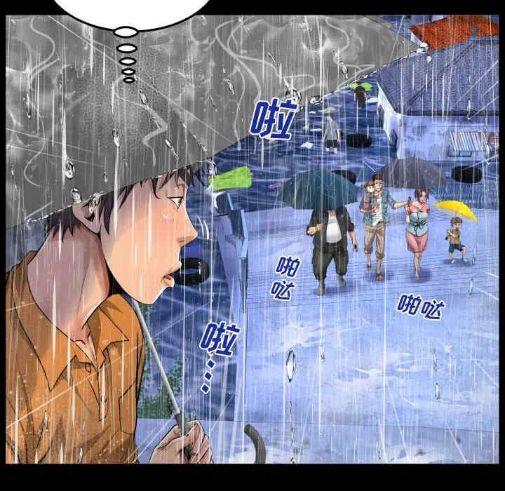 阿姨/意想不到的关系