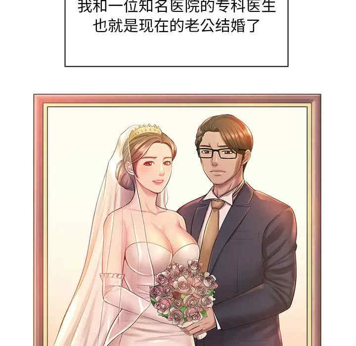 那男人的魔性嗓音