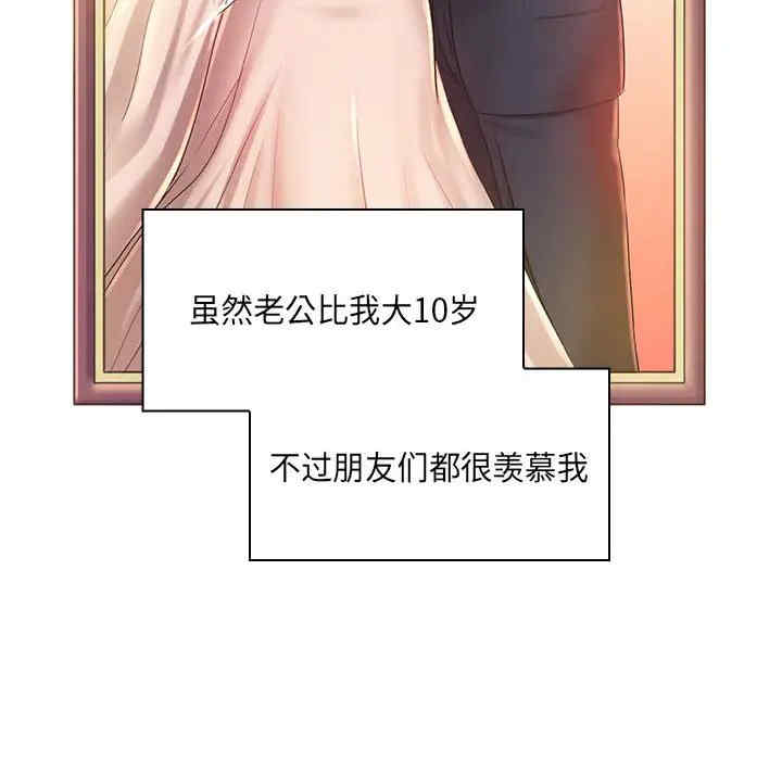 那男人的魔性嗓音