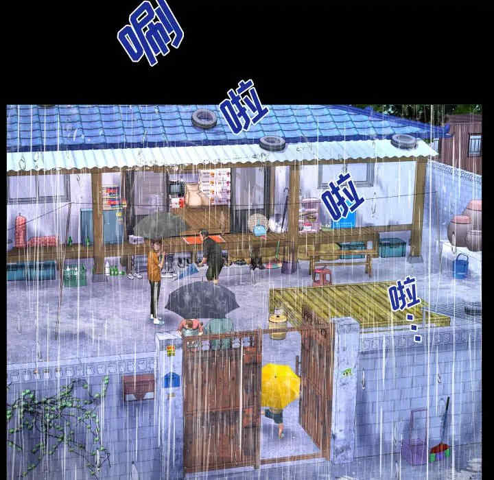 阿姨/意想不到的关系