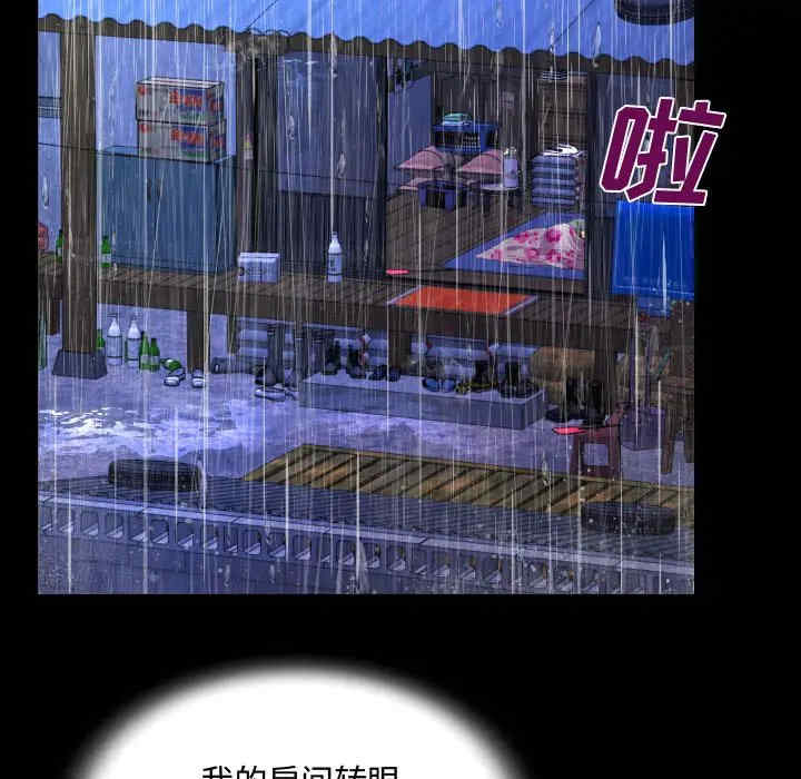 阿姨/意想不到的关系