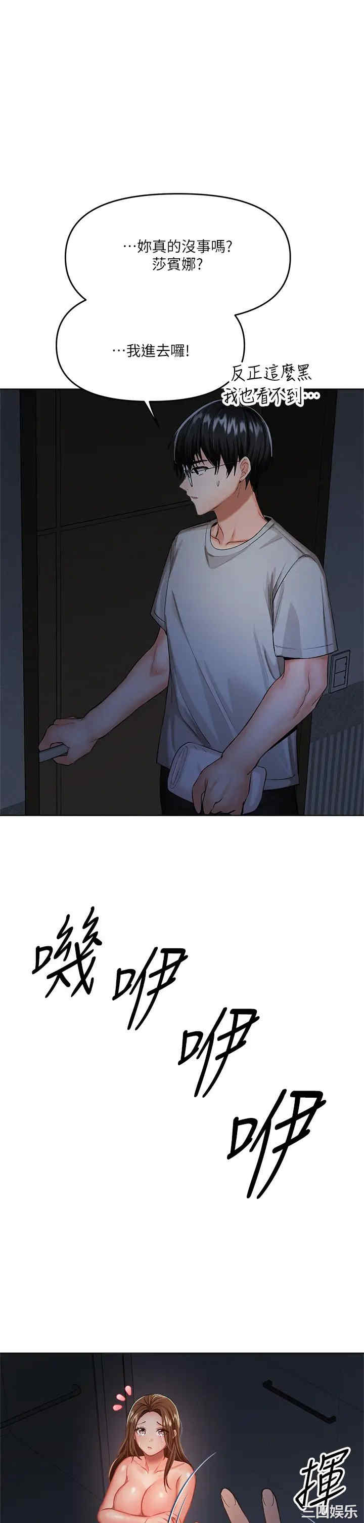 干爹，请多指教