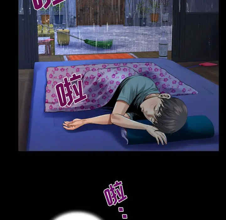 阿姨/意想不到的关系