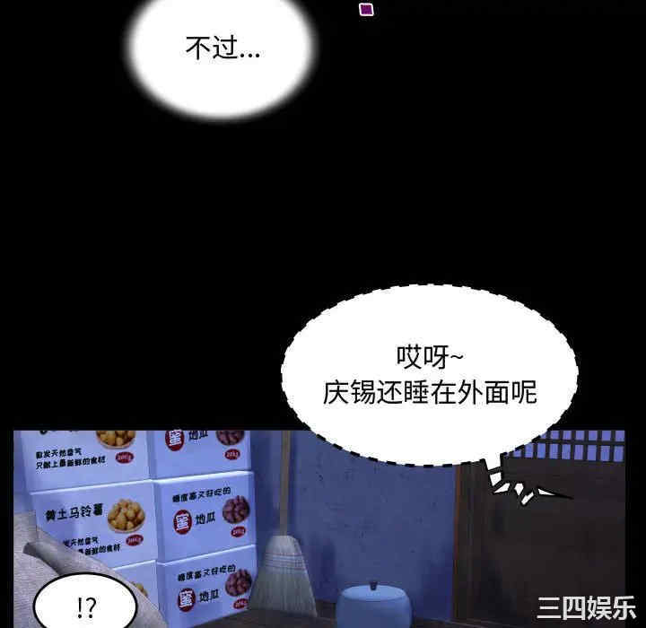 阿姨/意想不到的关系