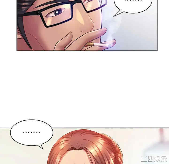 那男人的魔性嗓音