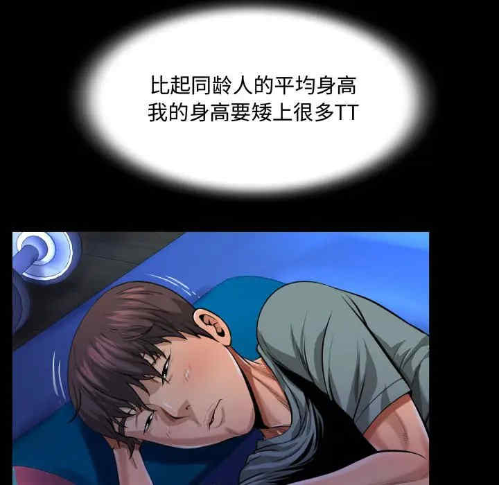 阿姨/意想不到的关系