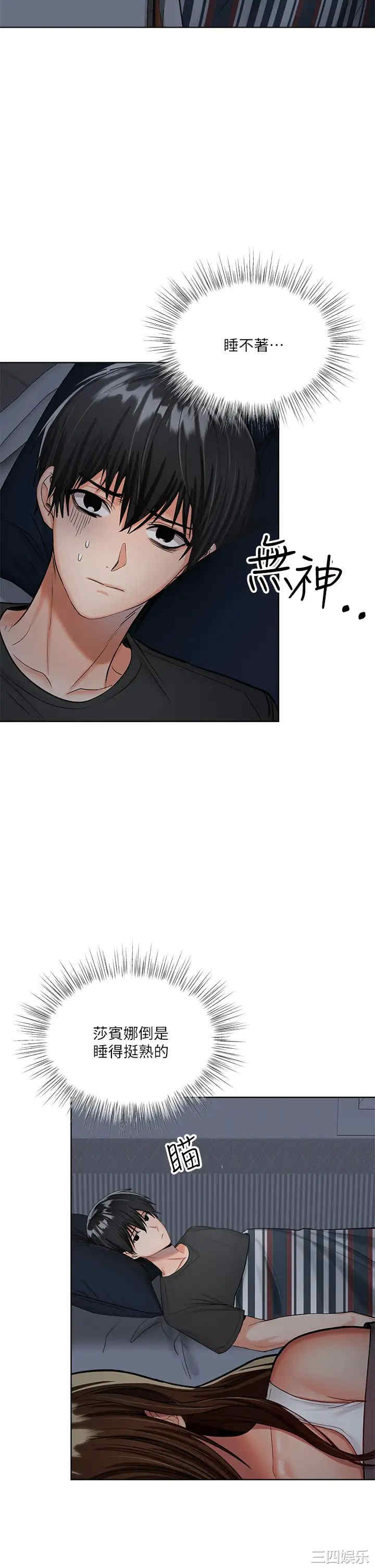 干爹，请多指教