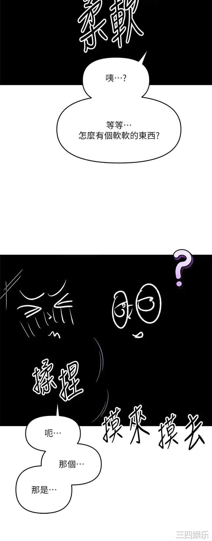 干爹，请多指教