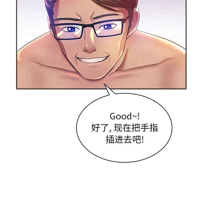 那男人的魔性嗓音