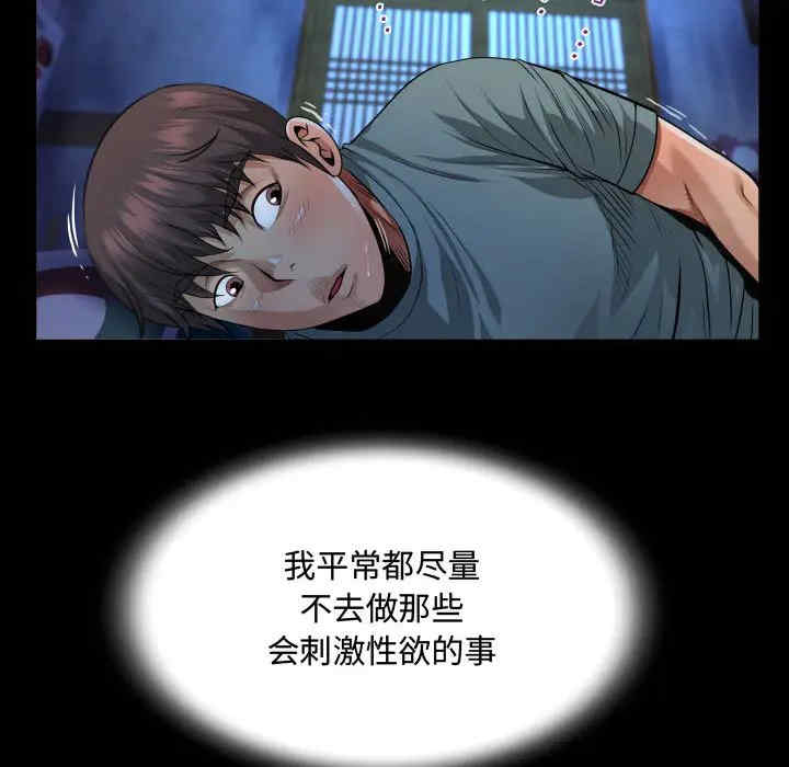 阿姨/意想不到的关系