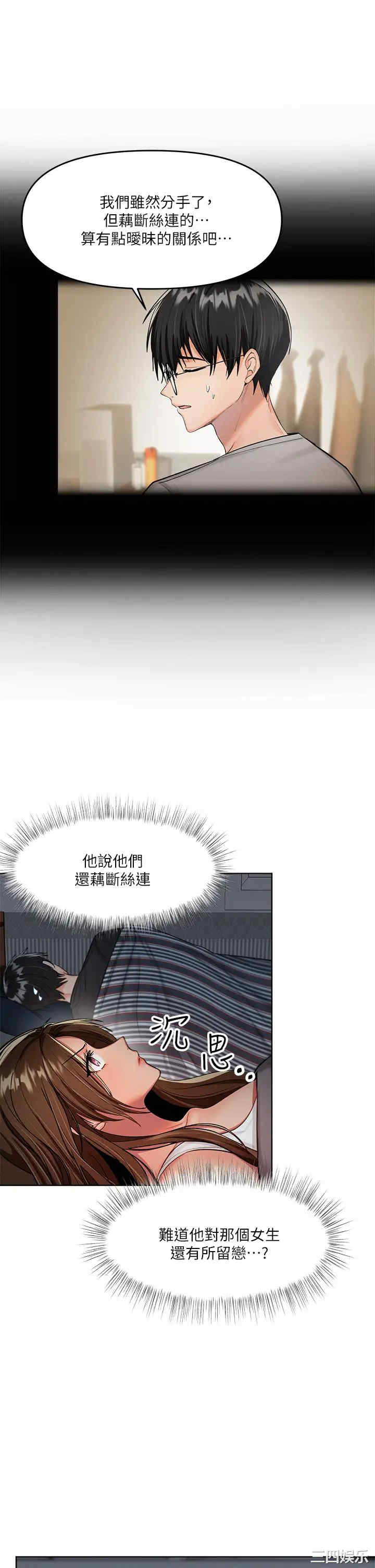 干爹，请多指教