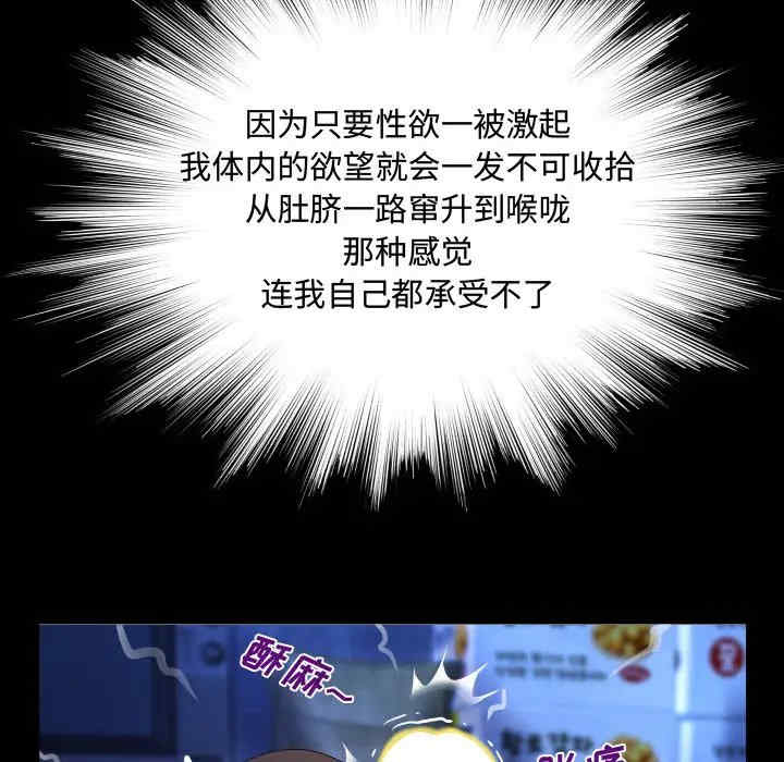 阿姨/意想不到的关系