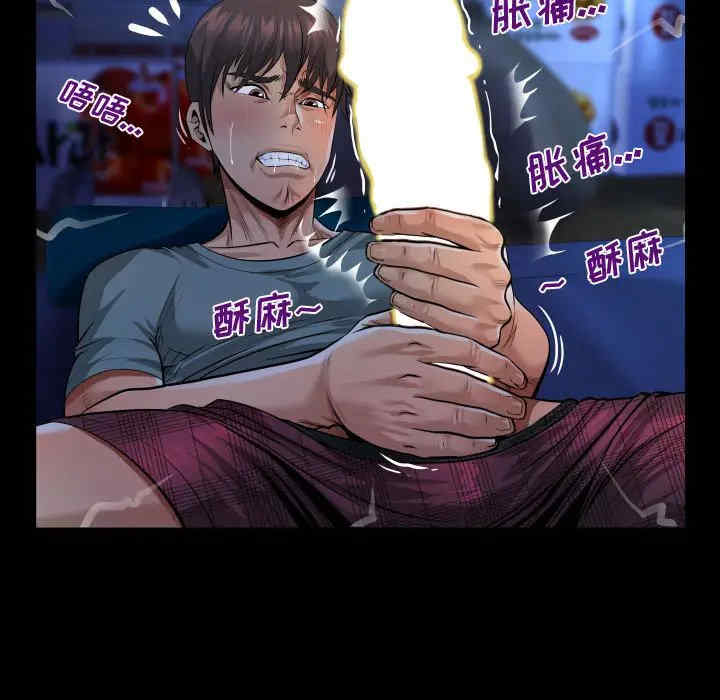 阿姨/意想不到的关系