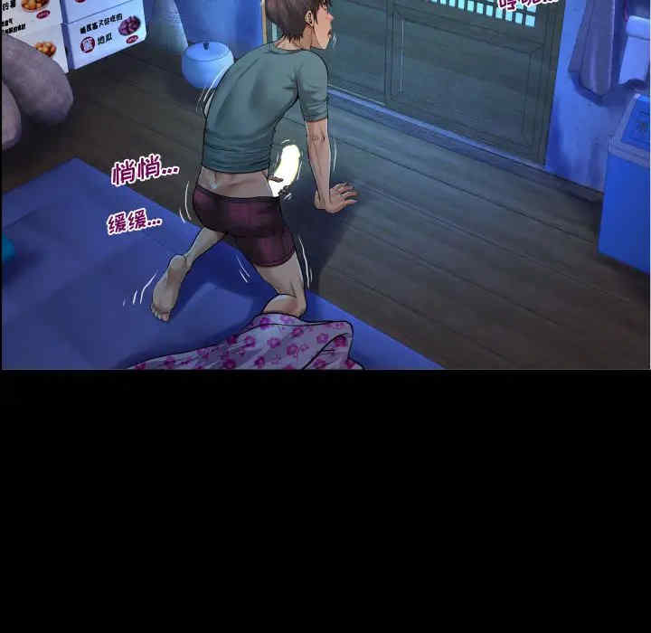 阿姨/意想不到的关系