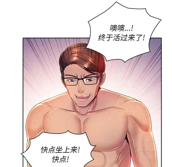 那男人的魔性嗓音