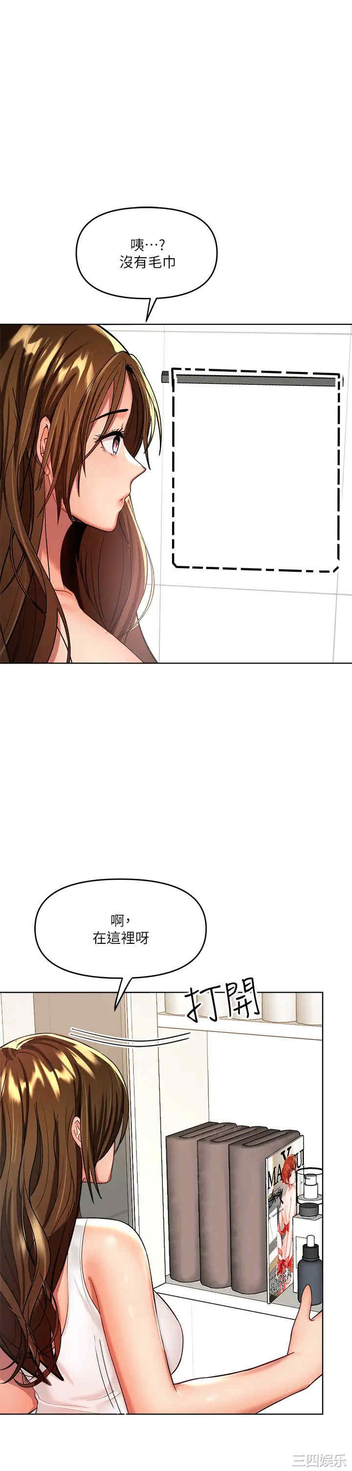 干爹，请多指教