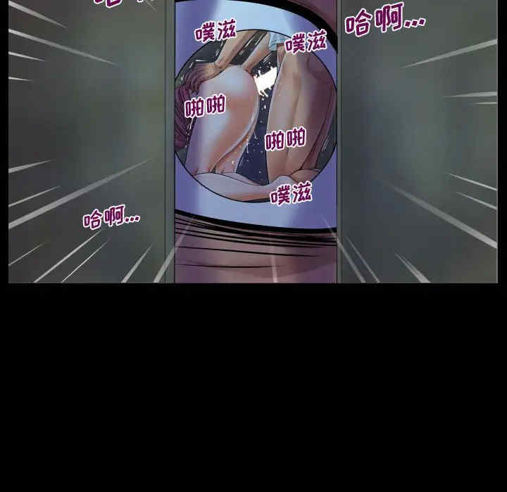 阿姨/意想不到的关系