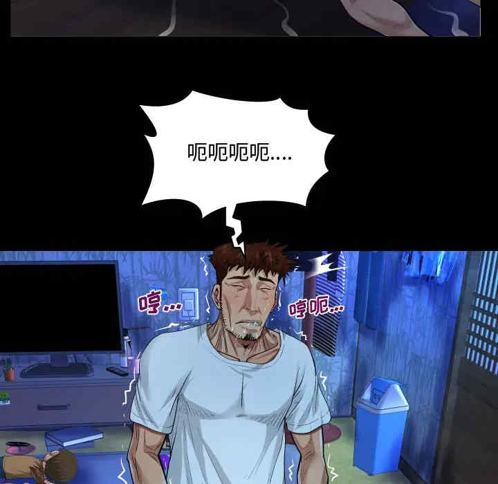 阿姨/意想不到的关系