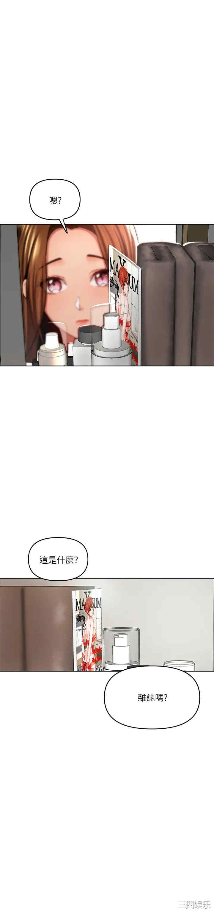 干爹，请多指教