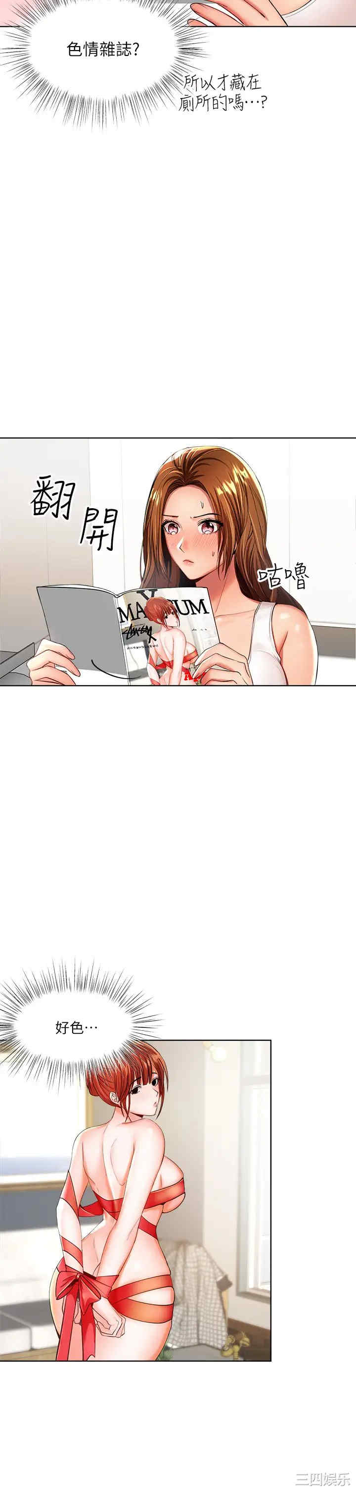 干爹，请多指教