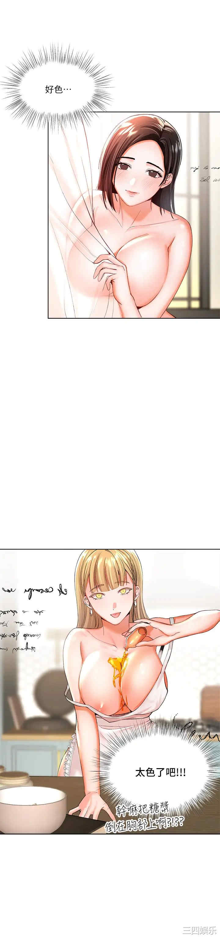 干爹，请多指教