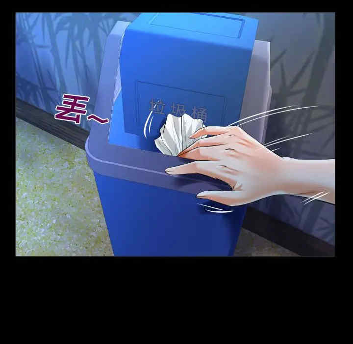 阿姨/意想不到的关系