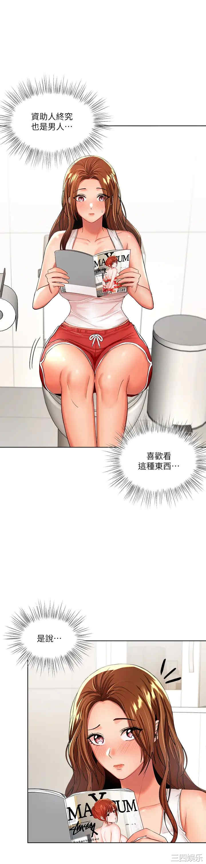 干爹，请多指教