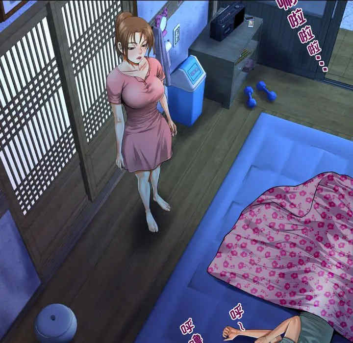 阿姨/意想不到的关系