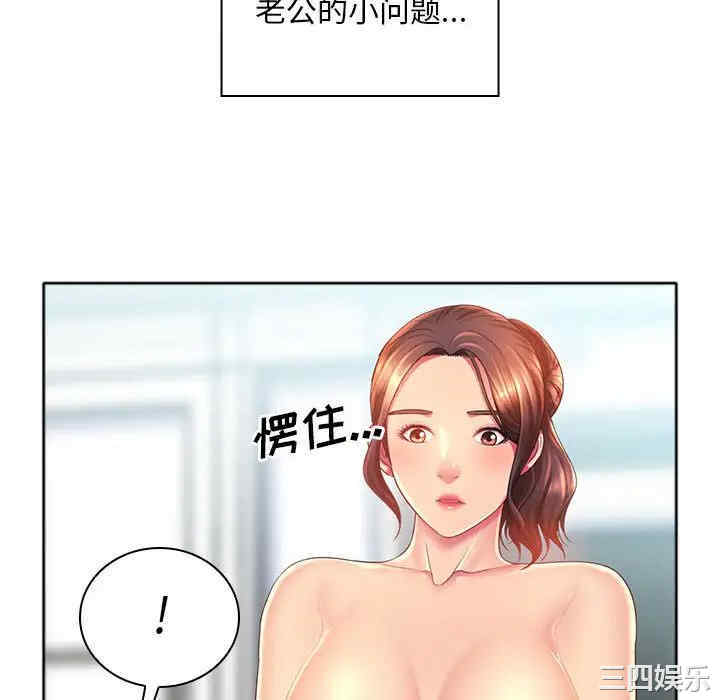 那男人的魔性嗓音