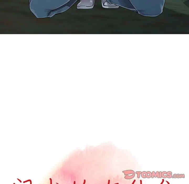 阔少的女仆们/富少的贴身管家