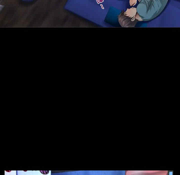 阿姨/意想不到的关系