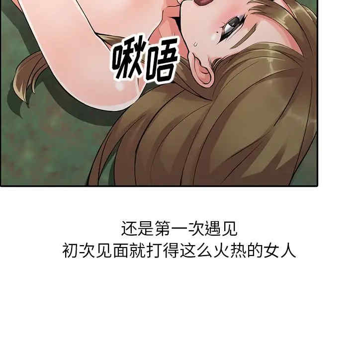 阔少的女仆们/富少的贴身管家