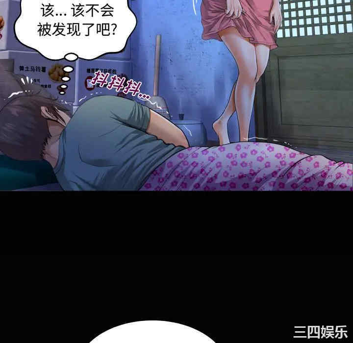 阿姨/意想不到的关系