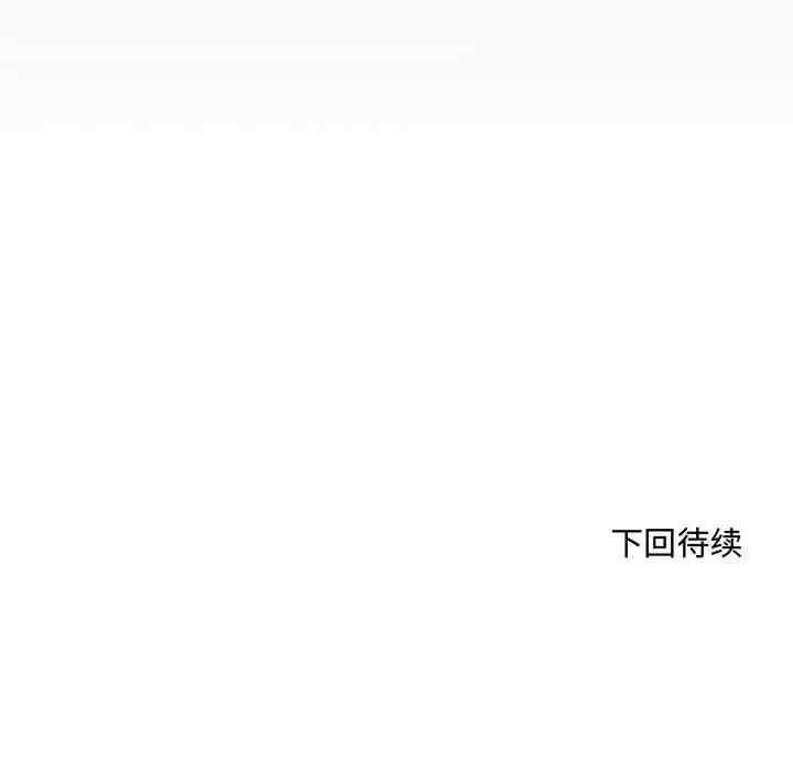 阿姨/意想不到的关系