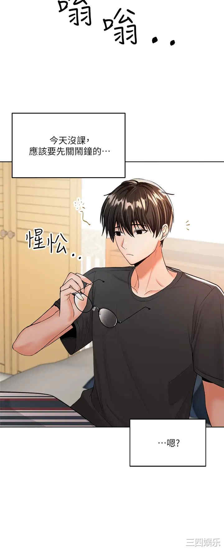 干爹，请多指教