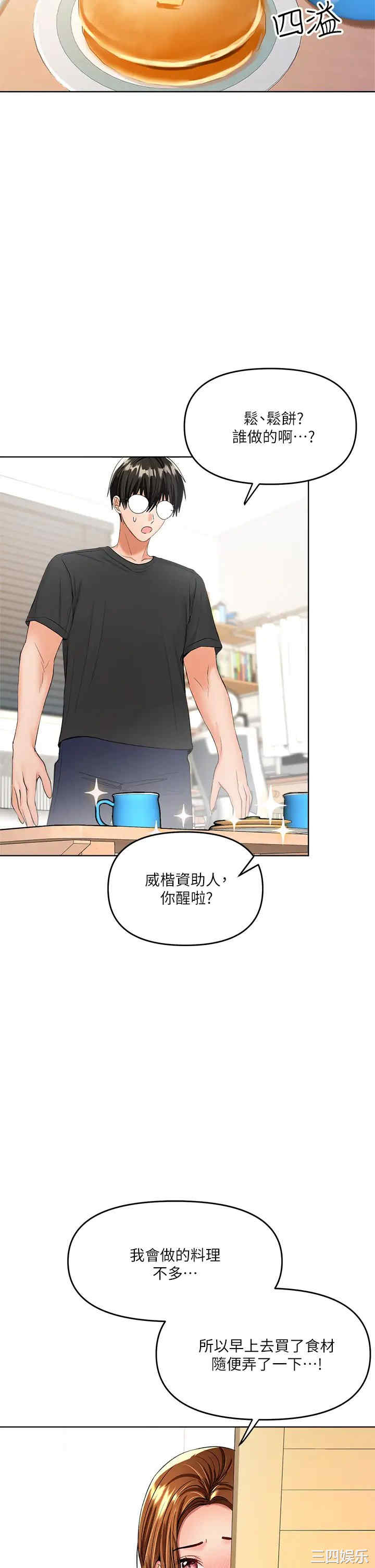 干爹，请多指教