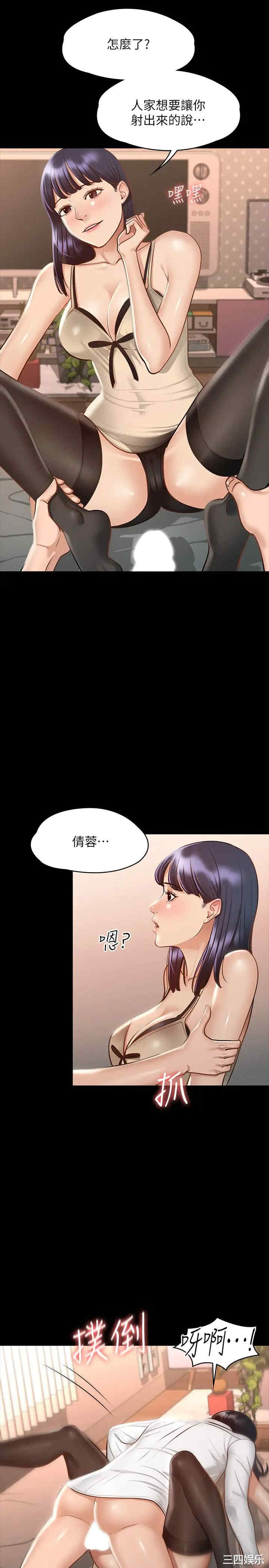 超级公务员