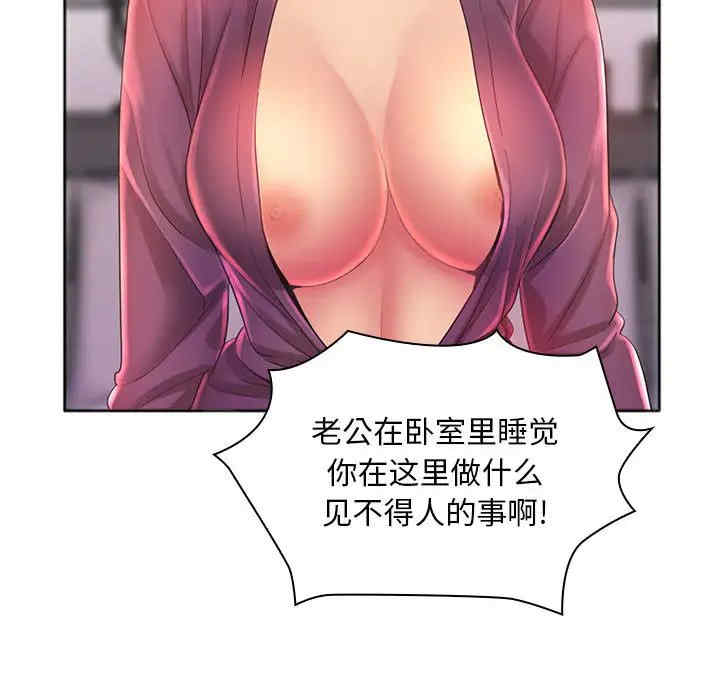 那男人的魔性嗓音