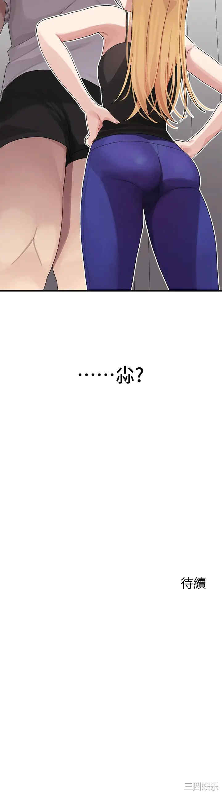 扑通扑通配对中