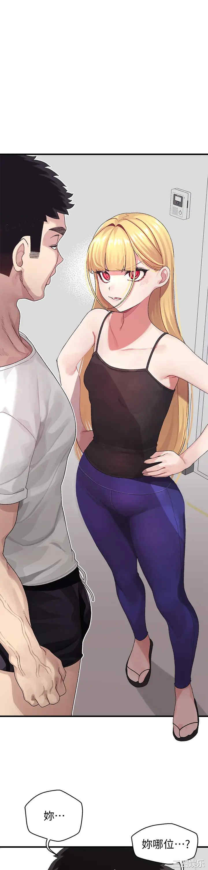 扑通扑通配对中