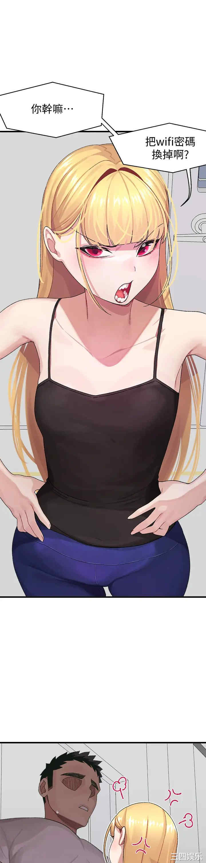 扑通扑通配对中